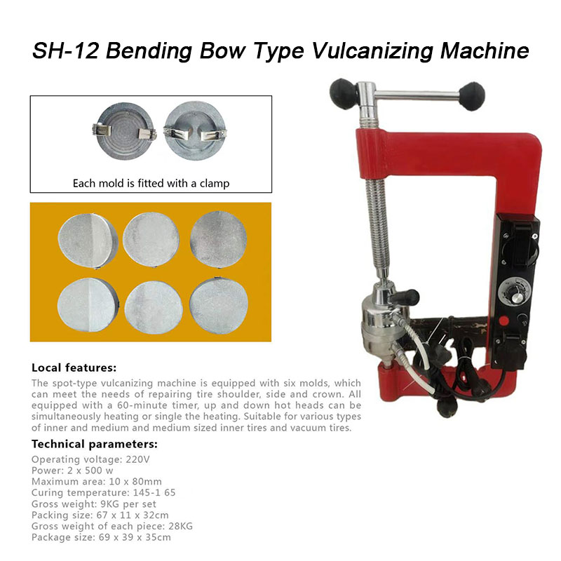 Tyre vulcanizer SH-12